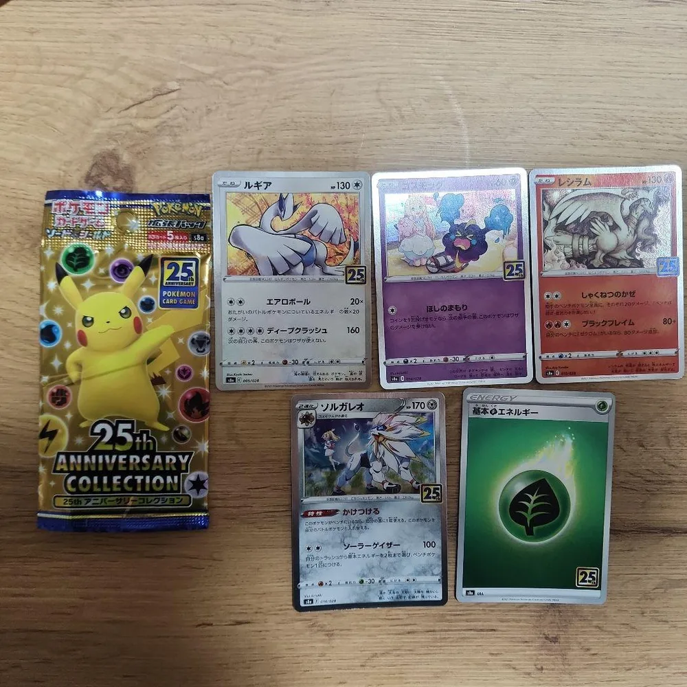 ポケモンカード 25th ANNIVERSARY COLLECTION 5枚