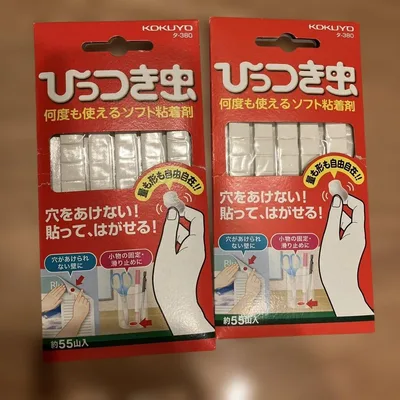 KOKUYO ひっつき虫 2個セット
