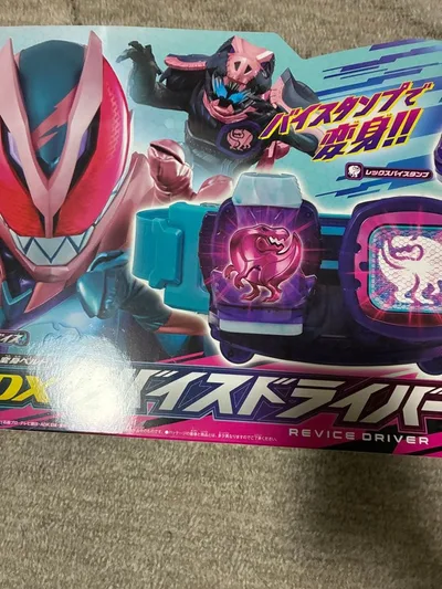 仮面ライダー 変身ベルト DXリバイスドライバー 一回のみ使用