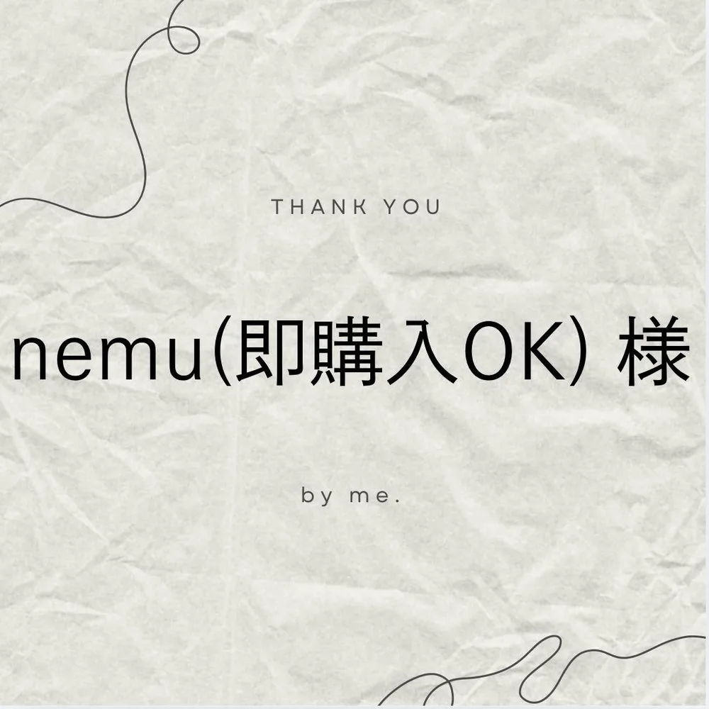 nemu様 テーブルナンバー6