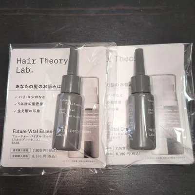 Hair Theory Lab スカルプエッセンス 9mL