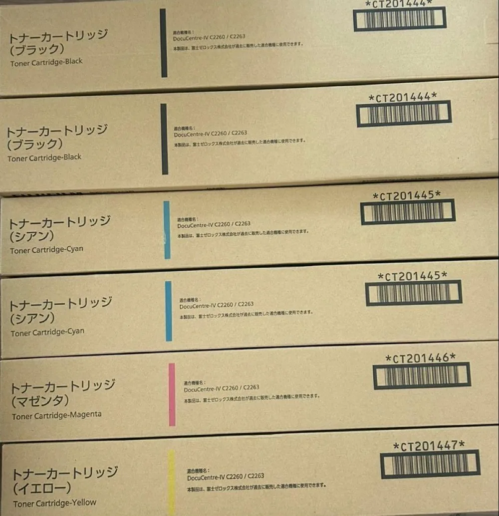 FUJIFILM トナーカートリッジ 6本セット