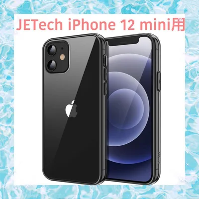 未開封⭐️JETech iPhone 12 mini 用 ケース クリアブラック