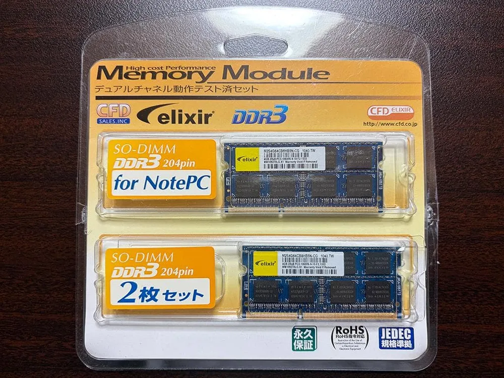 CFD elixir DDR3-1333 8GB (4GBx2枚) メモリ