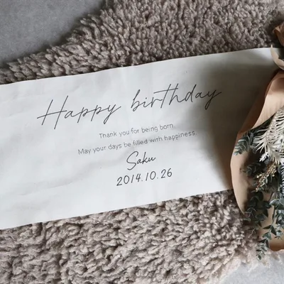 名入れ⌇誕生日 タペストリー 100日 ハーフ バースデー 一歳 飾り付け