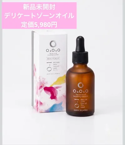 【新品/コットン付】O&O&O デリケートゾーンケアオイル 50ml 無添加