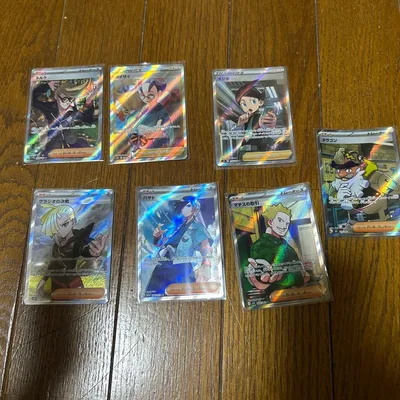 ポケモンカード SR サポート 7枚セット