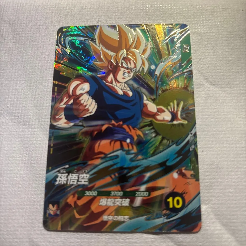 孫悟空 GDR SDV5-047 ドラゴンボールスーパーダイバーズ