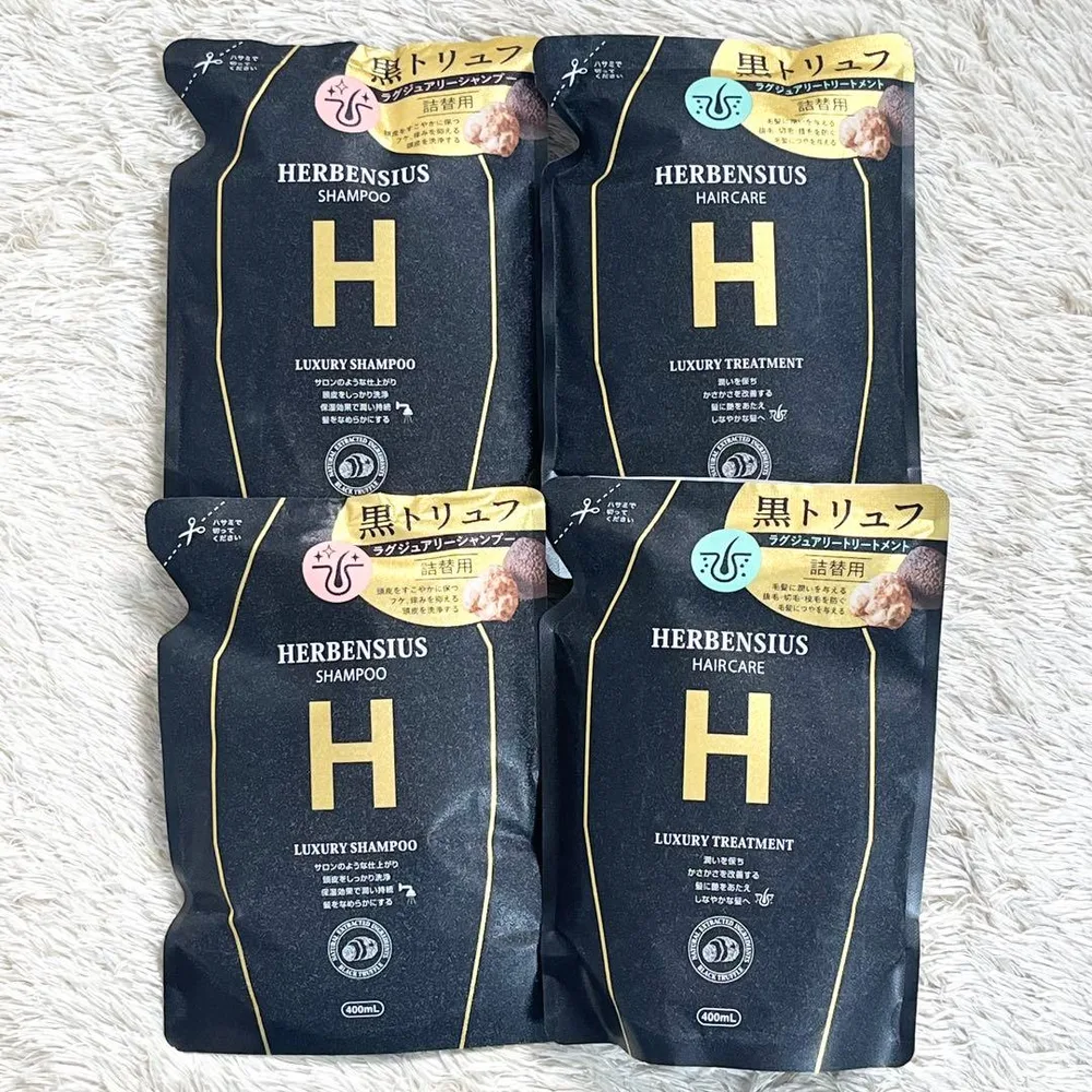 【新品未開封】HERBENSIUS黒トリュフシャンプートリートメント4個セット
