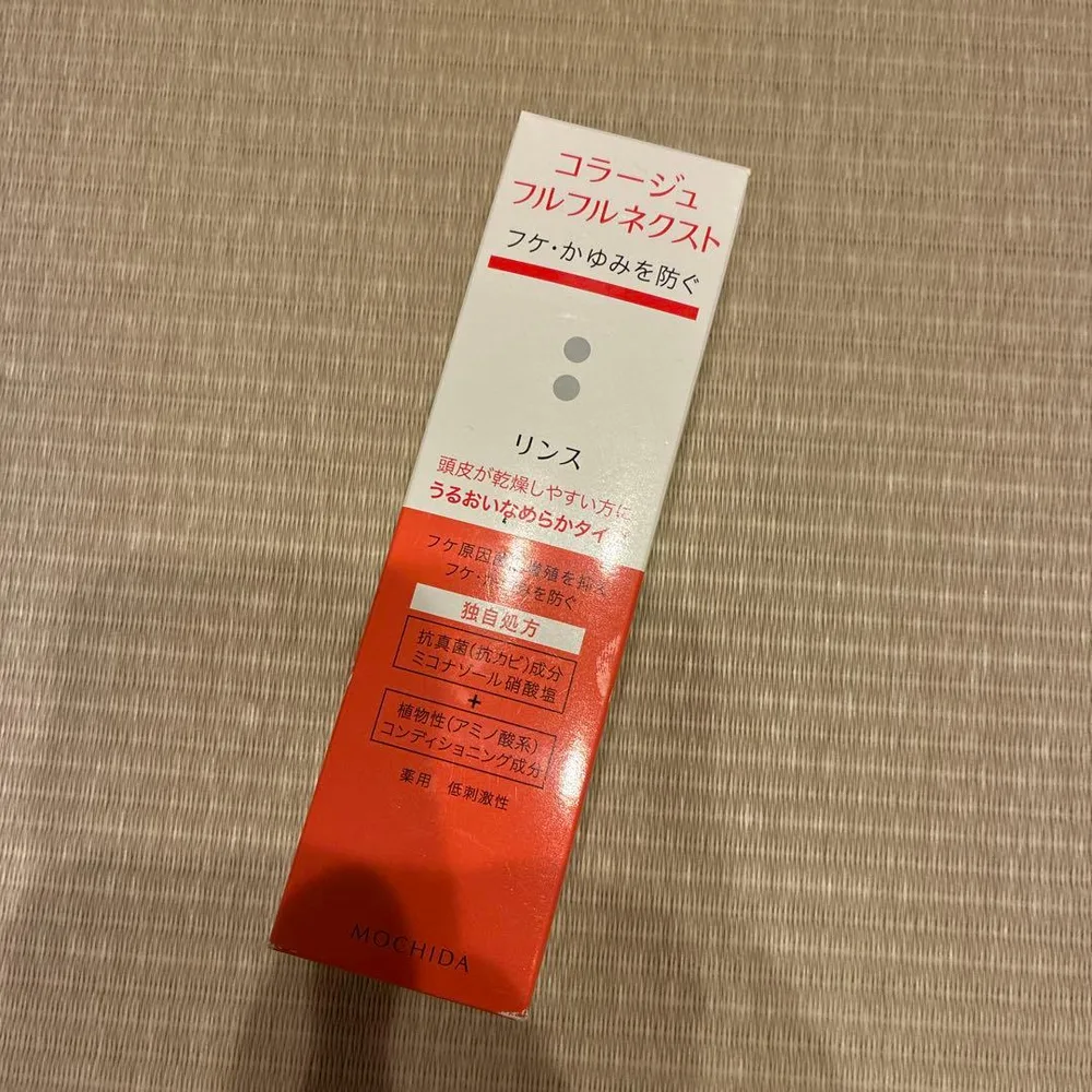コラージュフルフルネクスト リンス うるおいなめらかタイプ