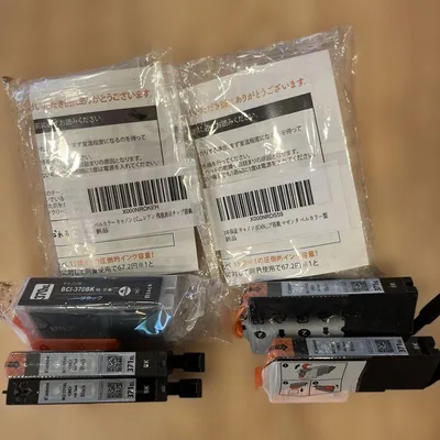 Canon BCI-370BK BCI-371XL 互換インクセット