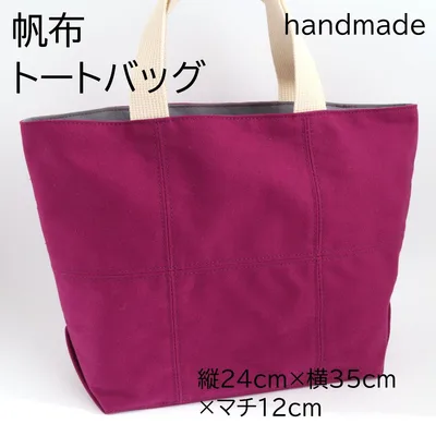 帆布トートバッグ パッチワーク パッチワーク パープル 大きめ ハンドメイド品