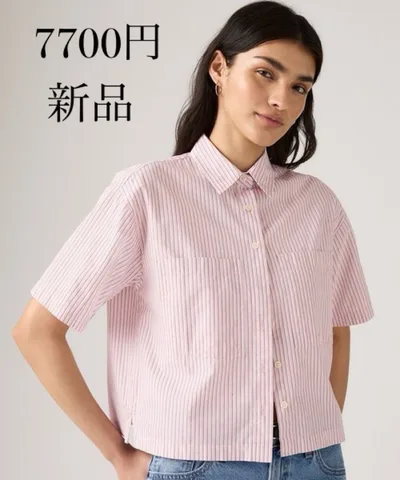 値下げ不可 Levi's/リーバイス HARLIE SS クロップドシャツ