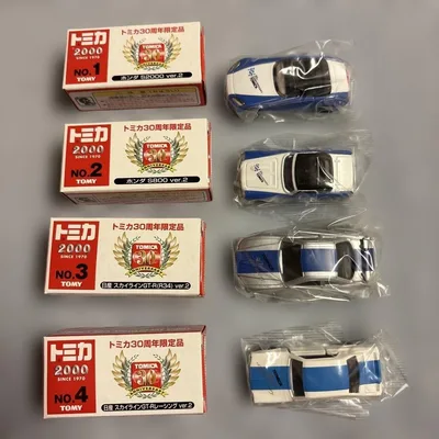 トミカ 30周年限定品 4台セット