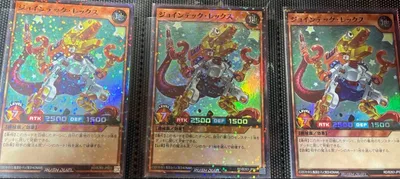 遊戯王ラッシュデュエル ジョインテック・レックス 3枚セット