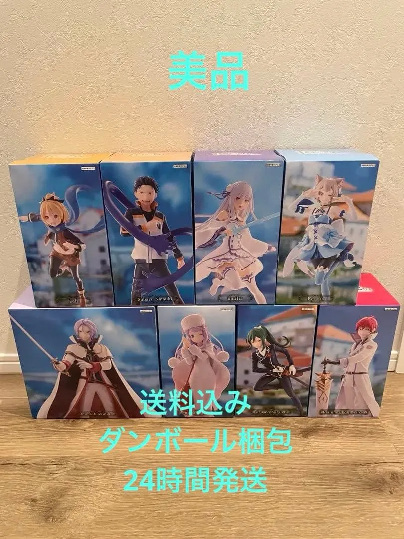 GIGO限定リゼロ 王選候補と騎士 8種セット