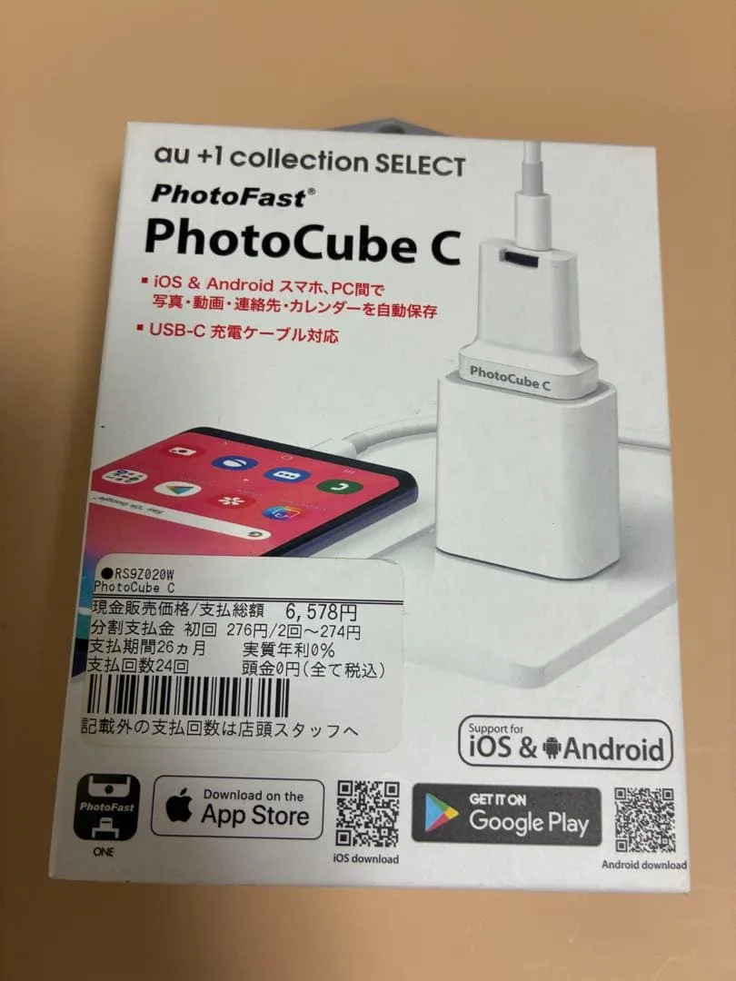 au +1 collection PhotoCube C