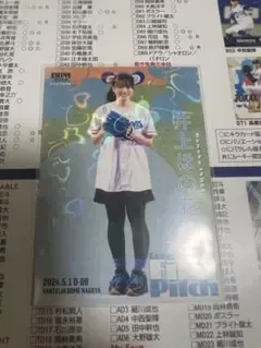 BBM 2024 FUSION 井上ほの花 始球式カード