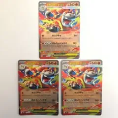 ポケモンカード メガバクーダEX RR 3枚セット