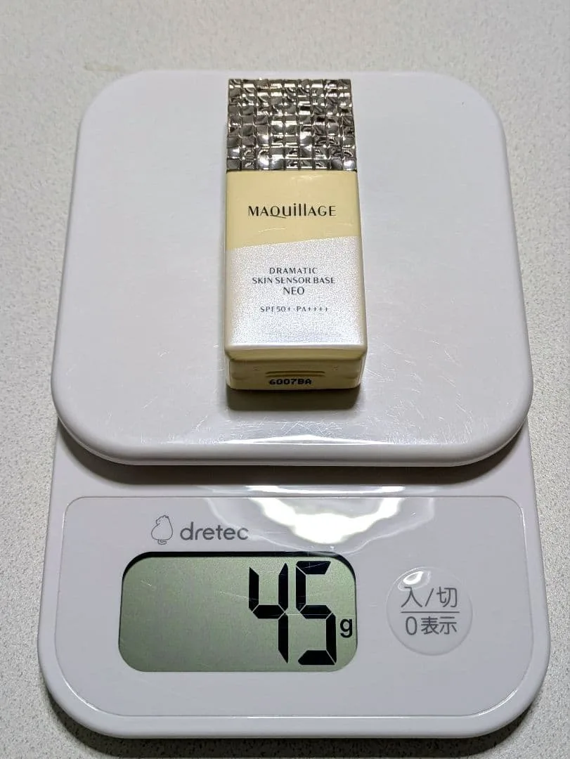MAQuillAGE マキアージュ ドラマティックスキンセンサーベース NEO