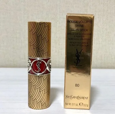 イヴ・サンローラン ルージュ ヴォリュプテシャイン No.80【未使用】
