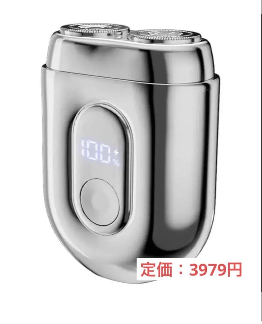 【新品未使用】ポータブル メンズ電気シェーバー 本体