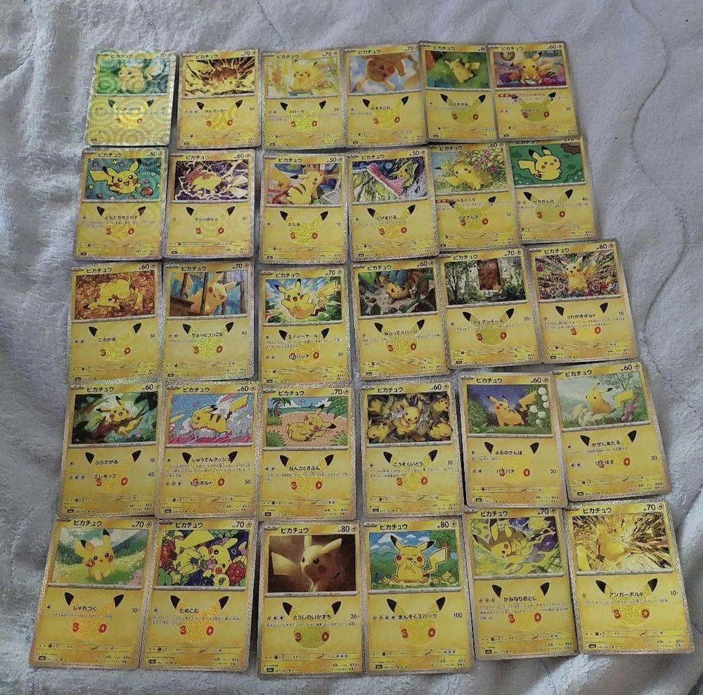 ポケモンカード 30th ピカチュウ 30種コンプセット