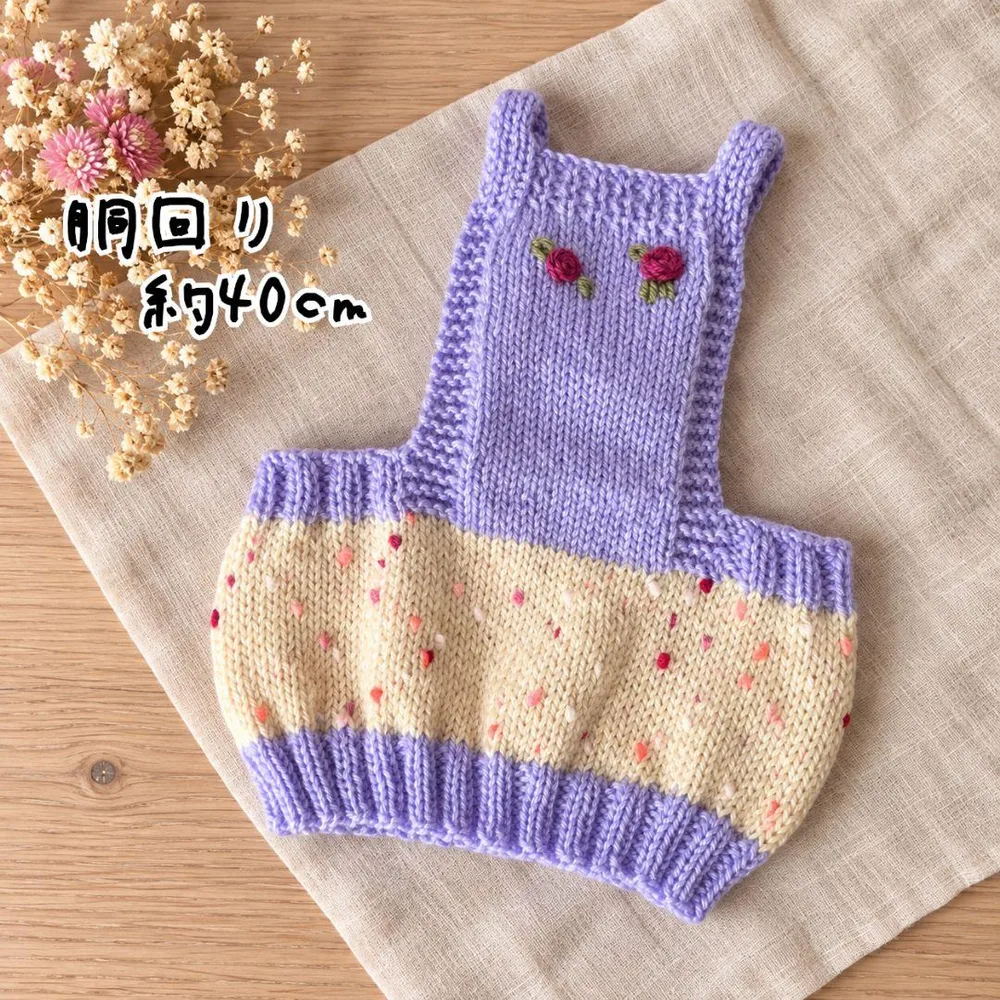 犬服 ポンポン ニットビスチェ パープル 胴回り40cm¦ハンドメイド