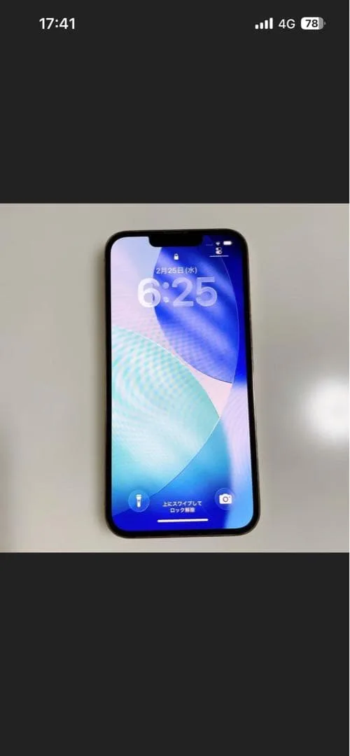 iPhone13 Pro