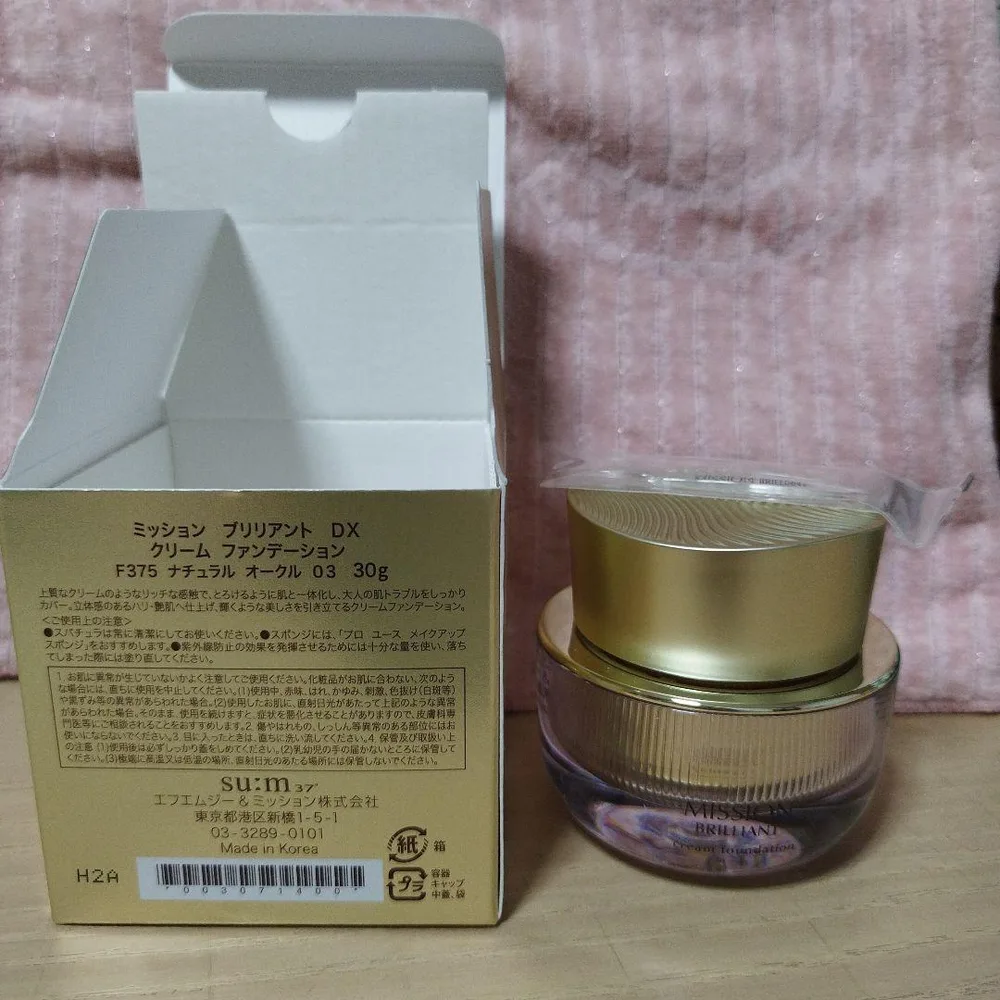 su:m37° ミッション ブリリアント DX クリームファンデーション