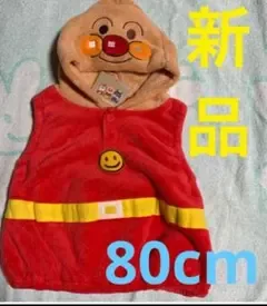 アンパンマン フリース 80男の子 女の子 なりきり フード付き ベスト