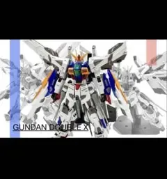 【改造 全塗装】塗装済み完成品 MGガンダムダブルエックス ガンプラ 改造