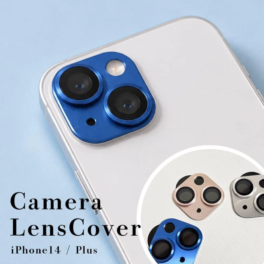 iPhone14/14Plus フィルム カメラカバー ガラスフィルム