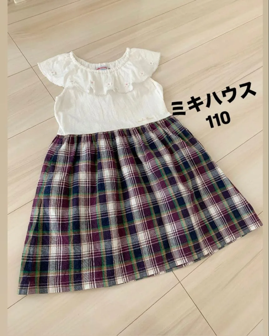 ミキハウス 110 ワンピース 白×チェック柄 ドッキングワンピース 女の子