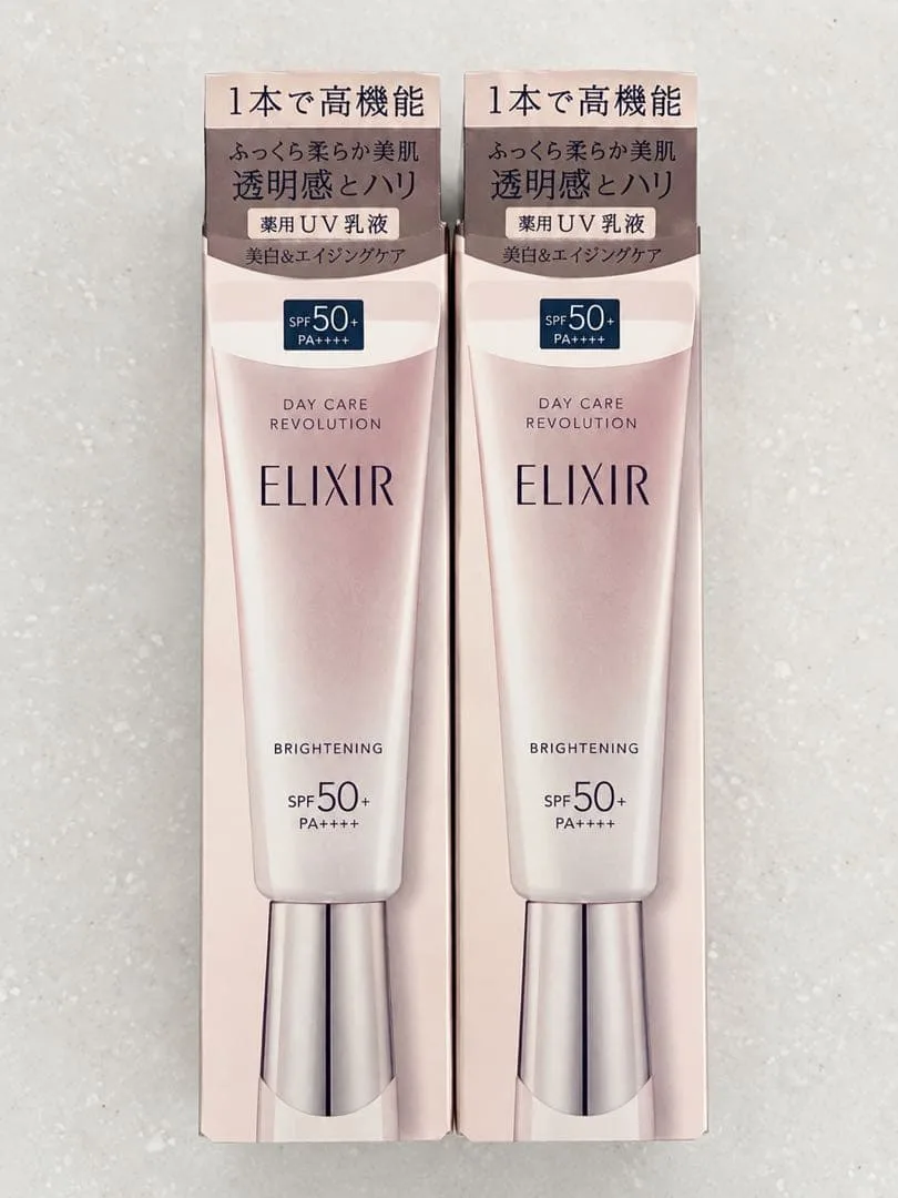 エリクシールELIXIRデーケアレボリューションブライトニング+ba35ml2本