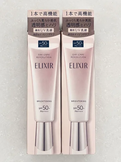 エリクシールELIXIRデーケアレボリューションブライトニング+ba35ml2本