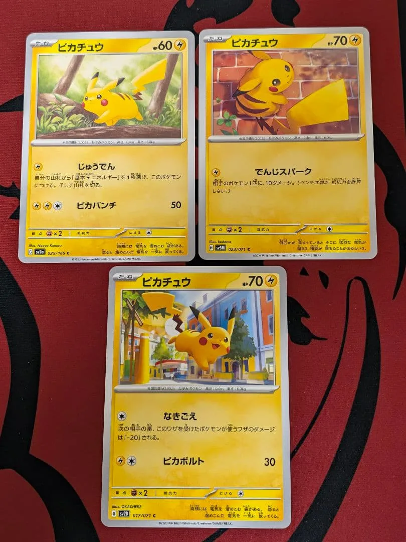 ピカチュウ 3枚セット ポケモンカード⑤