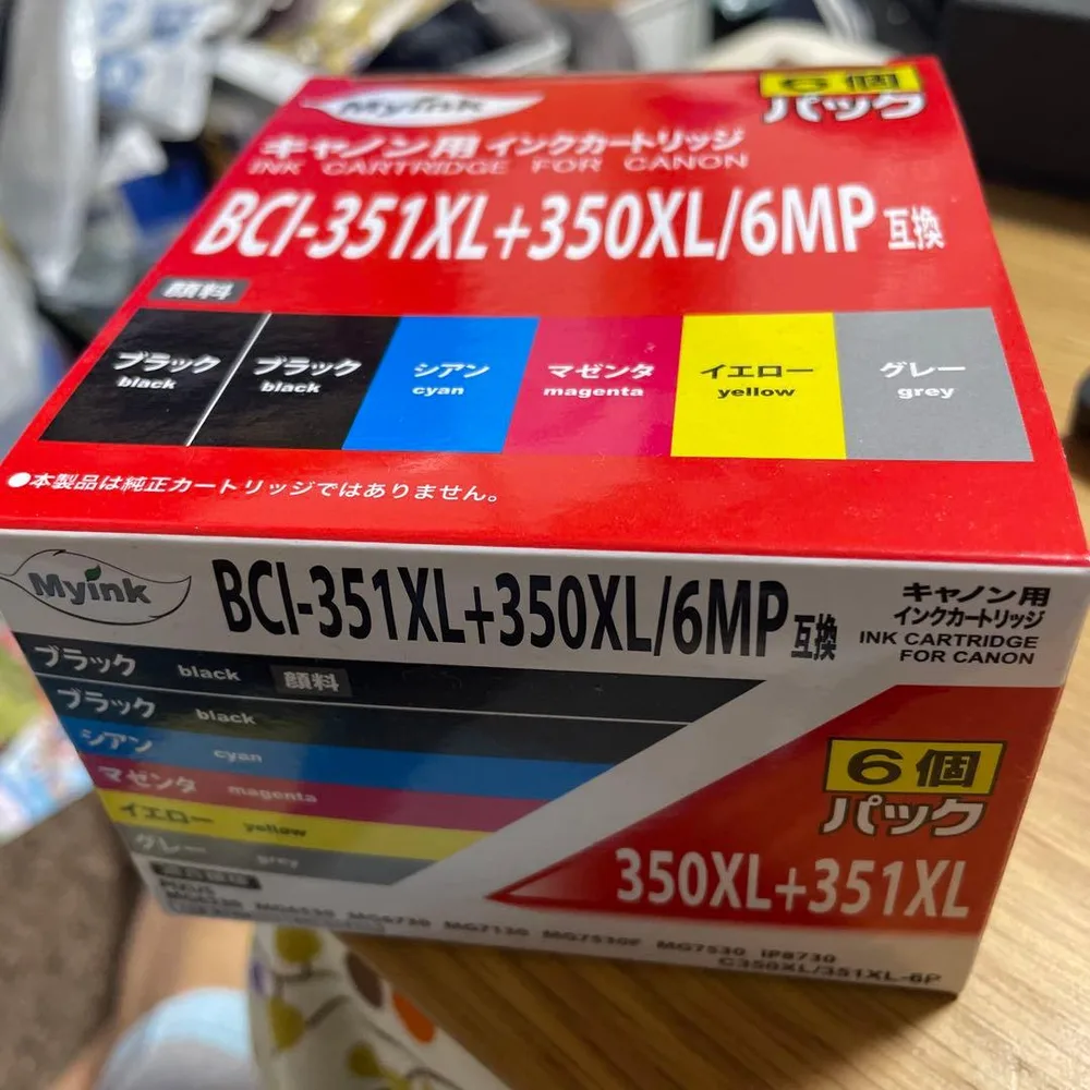 キャノン用 BCI-351XL+350XL/6MP 相互インクカートリッジ 6個