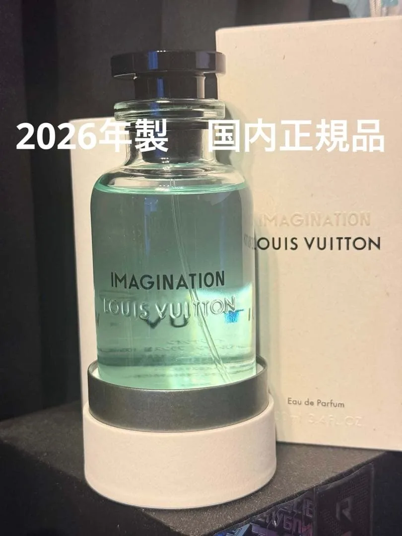 Louis Vuitton IMAGINATION 香水