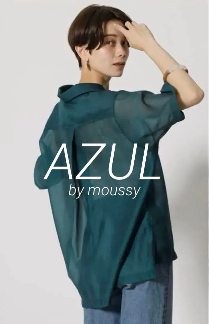 【未使用・タグ付き】AZUL シアーシャツ グリーン フリーサイズ