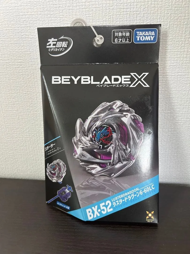 ベイブレードX BX-52 ラスタードラグーン6-60LC 新品未開封