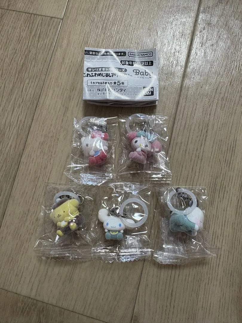 サンリオキャラクターズ ふわふわめじるしアクセサリー 全5種