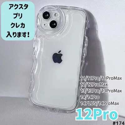iPhone12Pro クリア ケース 透明 ぷくぷく プリ アクスタ