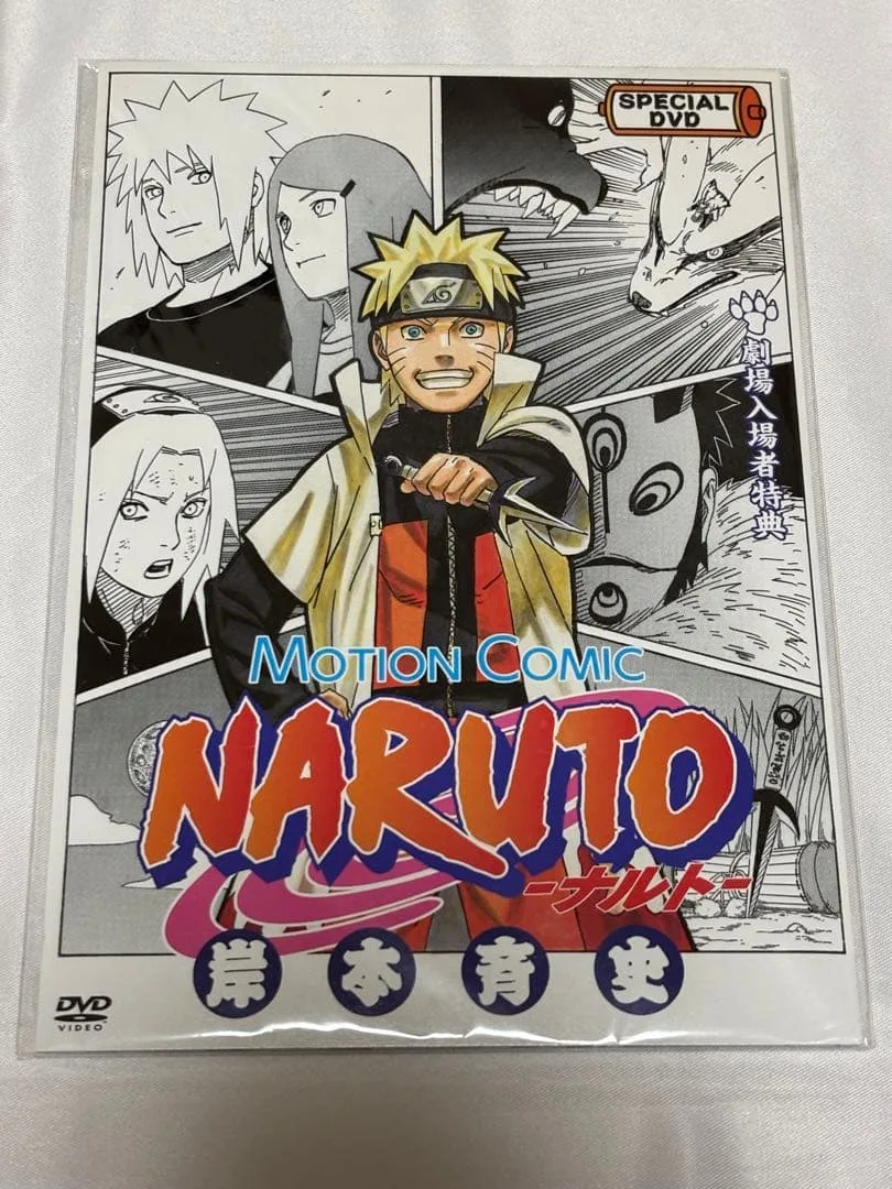 NARUTO 劇場版入場者特典 未開封プロモカード付 ミラクルバトルカードダス