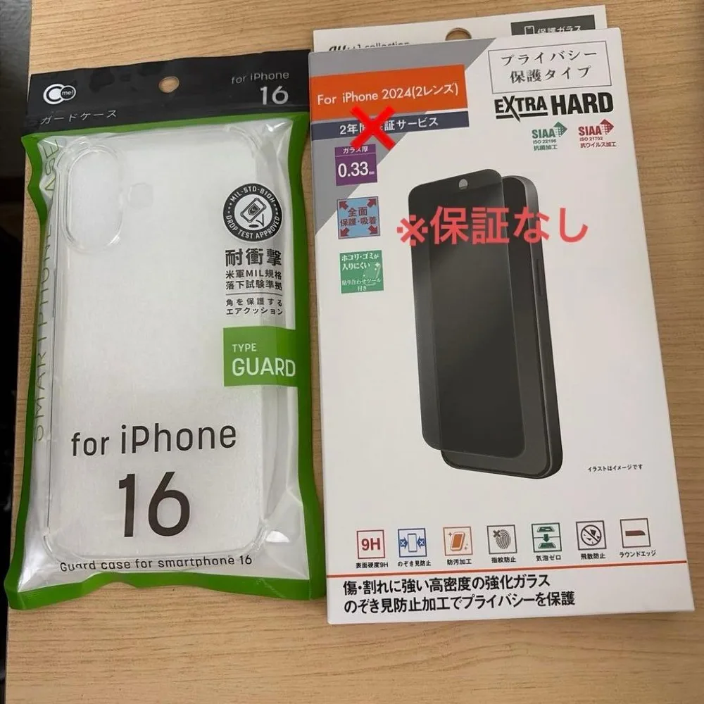 新品 iPhone16 ケース のぞき見防止 ガラスフィルム セット 耐衝撃
