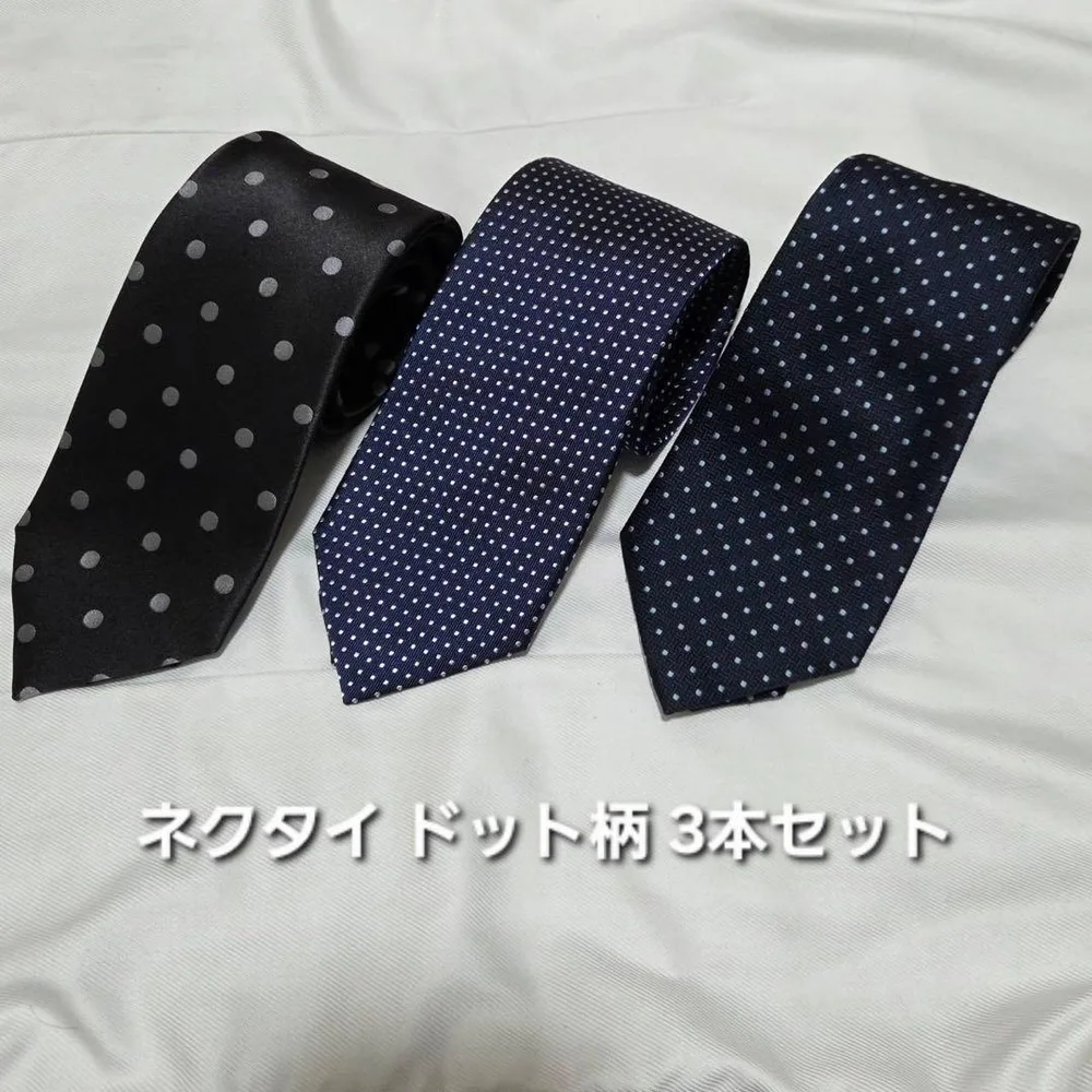 【最終値下げ・美品】ネクタイ ドット柄 3本セット