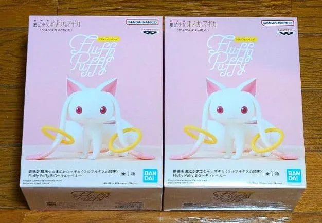 【魔法少女まどか☆マギカ】 Fluffy Puffy BIG~キュゥべえ~×2個