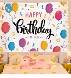 Happy Birthday タペストリー 壁掛け 装飾