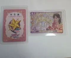 アイカツ レジェンダリールージュティアラ 学生証 2枚セット ローダー付き