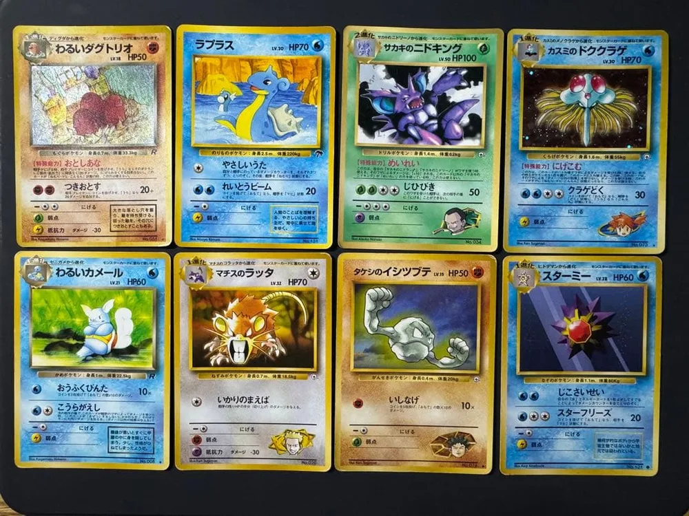 ポケモンカード 旧裏面 まとめ売り 20枚セット